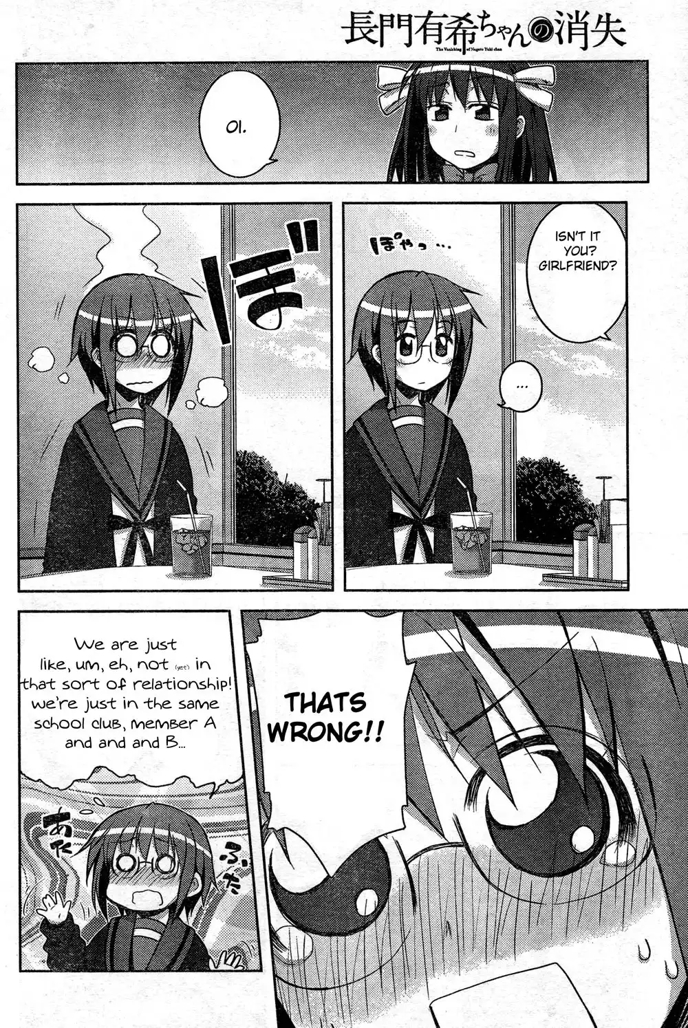 Nagato Yuki-chan No Shoushitsu Chapter 8 7